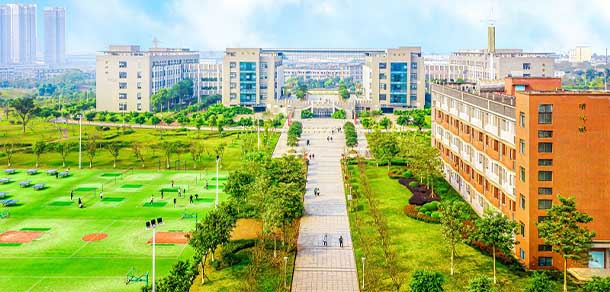重庆工程学院