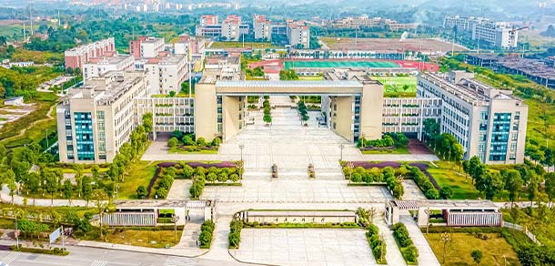 重庆工程学院
