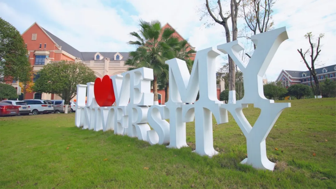 重庆财经学院－2025年招生指南