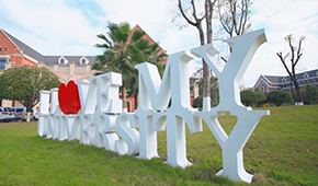 重庆财经学院