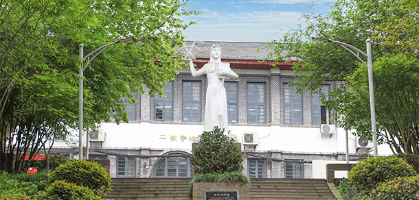 重庆工商大学派斯学院 - 最美大学