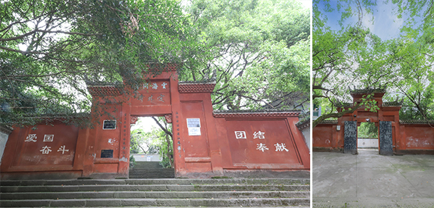 重庆工商大学派斯学院 - 最美大学