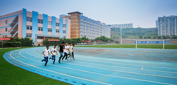 重庆工商大学派斯学院 - 最美大学