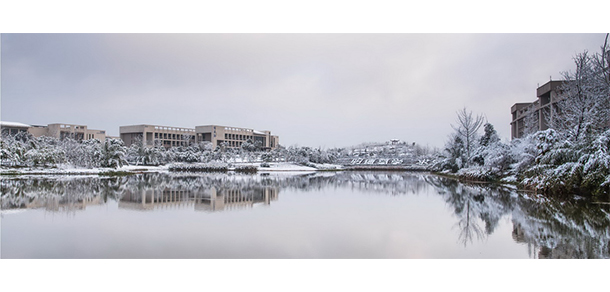 重庆交通大学 - 最美大学