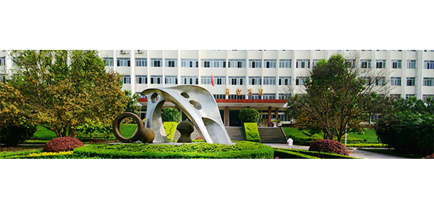 重庆交通大学 - 最美大学