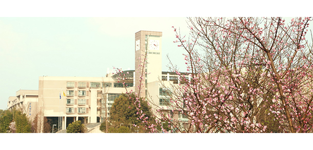 重庆交通大学 - 最美大学