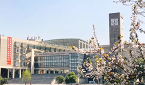 重庆交通大学