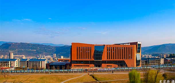 重庆三峡学院