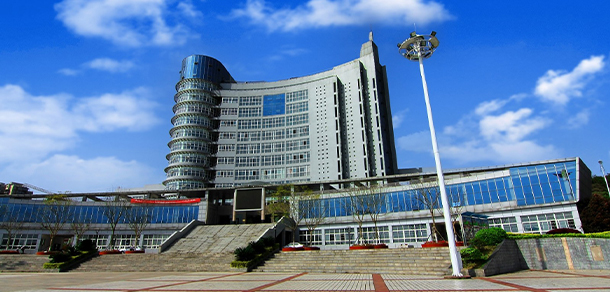 大學之志