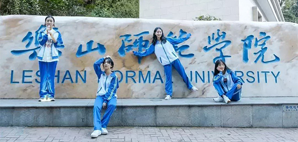 2021年招生简章