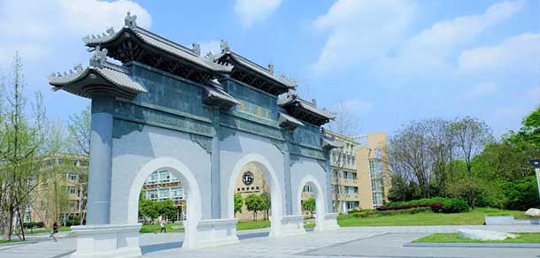西南财经大学