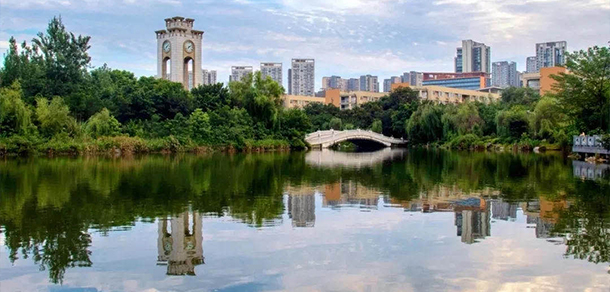 西南财经大学