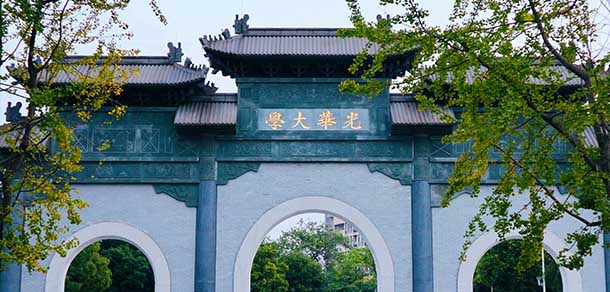 西南财经大学