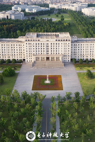 电子科技大学