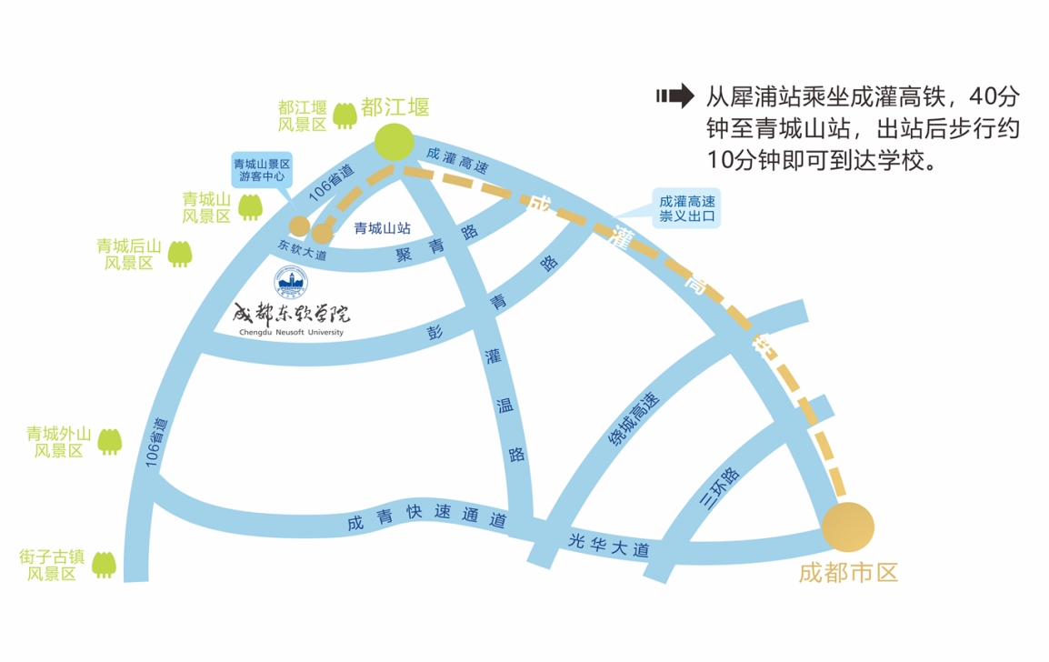 来校交通路线