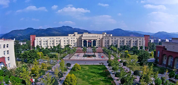 成都文理学院