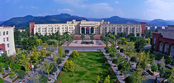 成都文理学院