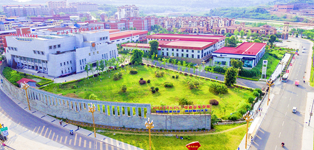四川工业科技学院