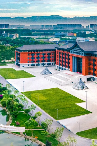 成都锦城学院