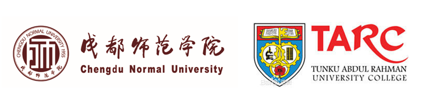 中国成都师范学院与马来西亚拉曼大学学院联合培养