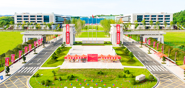 吉利学院