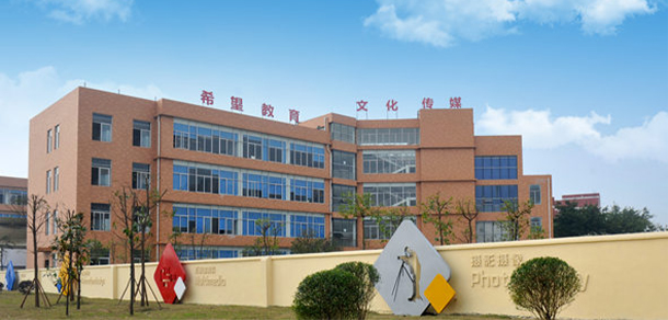 四川文化传媒职业学院 - 最美大学