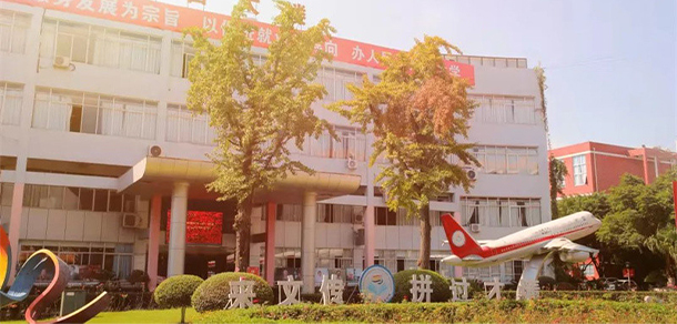 四川文化传媒职业学院 - 最美大学