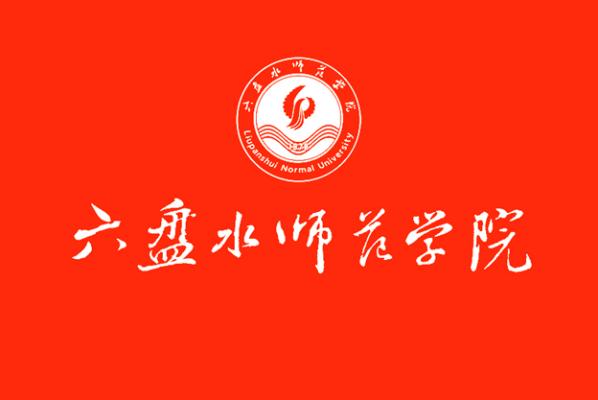 活动校旗