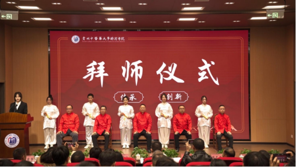 贵州中医药大学时珍学院-学部简介:医药学部