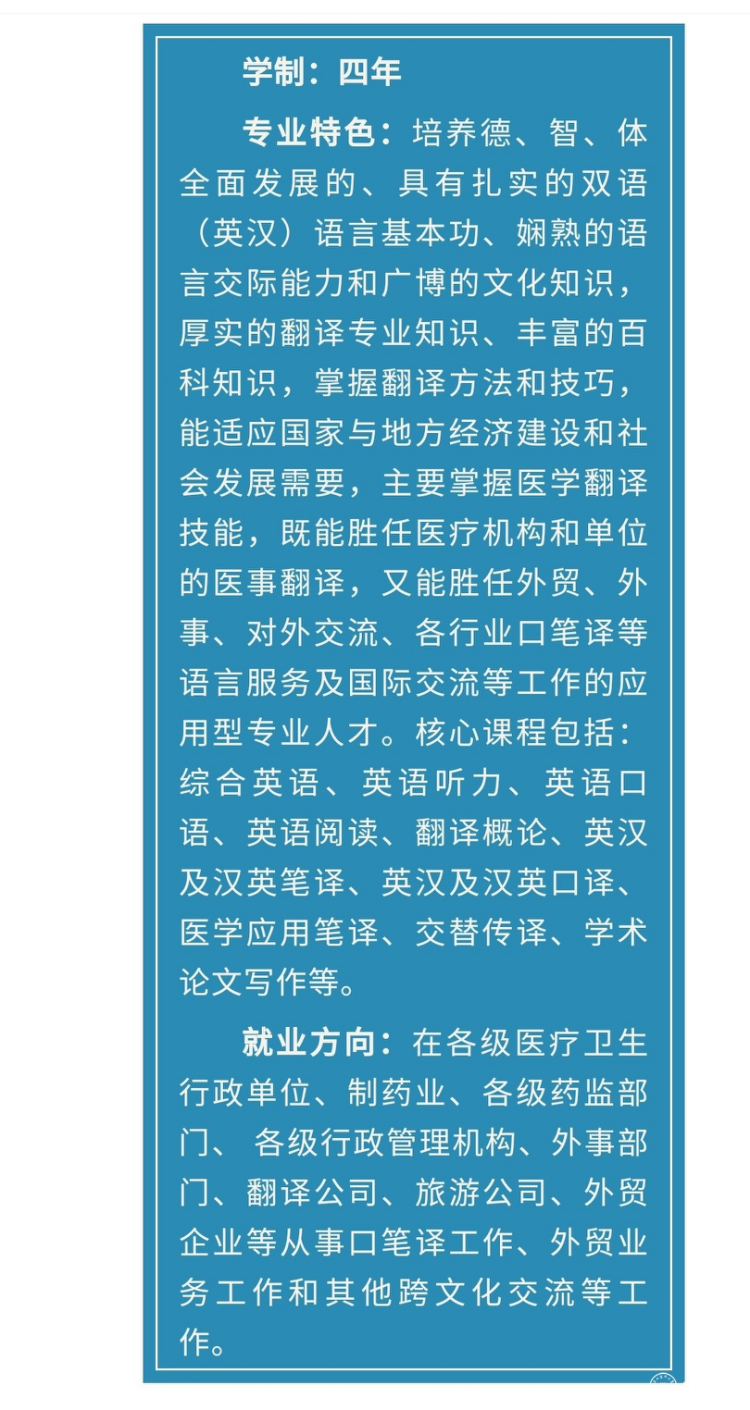 2.翻译 