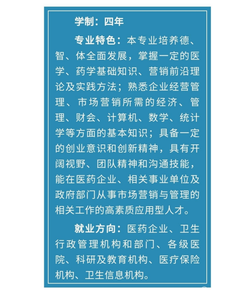 3.市场营销