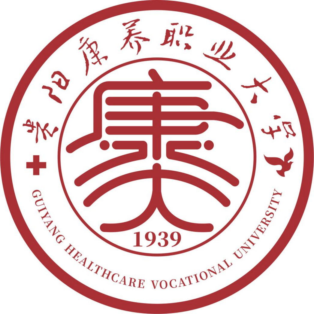 贵阳康养职业大学校训校徽