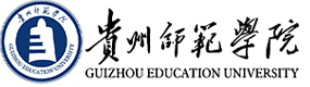 贵州工程职业学院