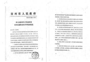 组建文件