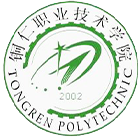 铜仁职业技术大学-校徽