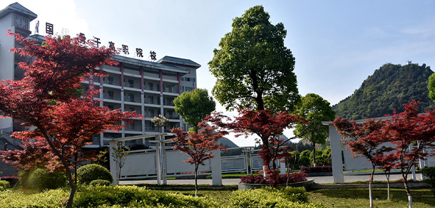 铜仁职业技术大学 - 最美大学