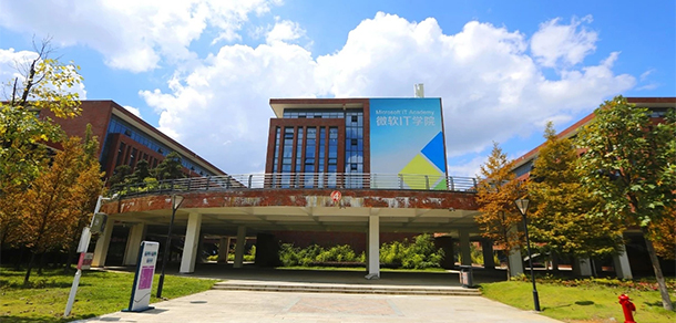 贵州轻工职业大学 - 最美大学