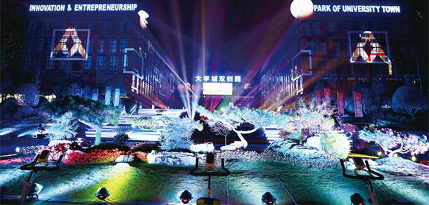 贵州轻工职业大学 - 最美大学