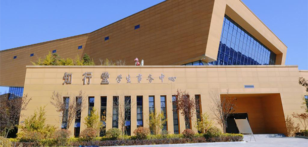 贵州轻工职业大学 - 最美大学