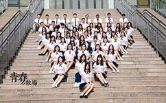 贵州食品工程职业学院
