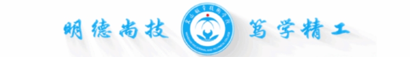 文山学院 文山州民族职业技术学校2025年“3+4”招生简章