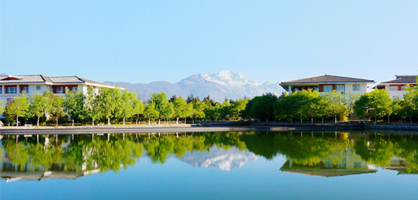 丽江文化旅游学院 - 最美大学