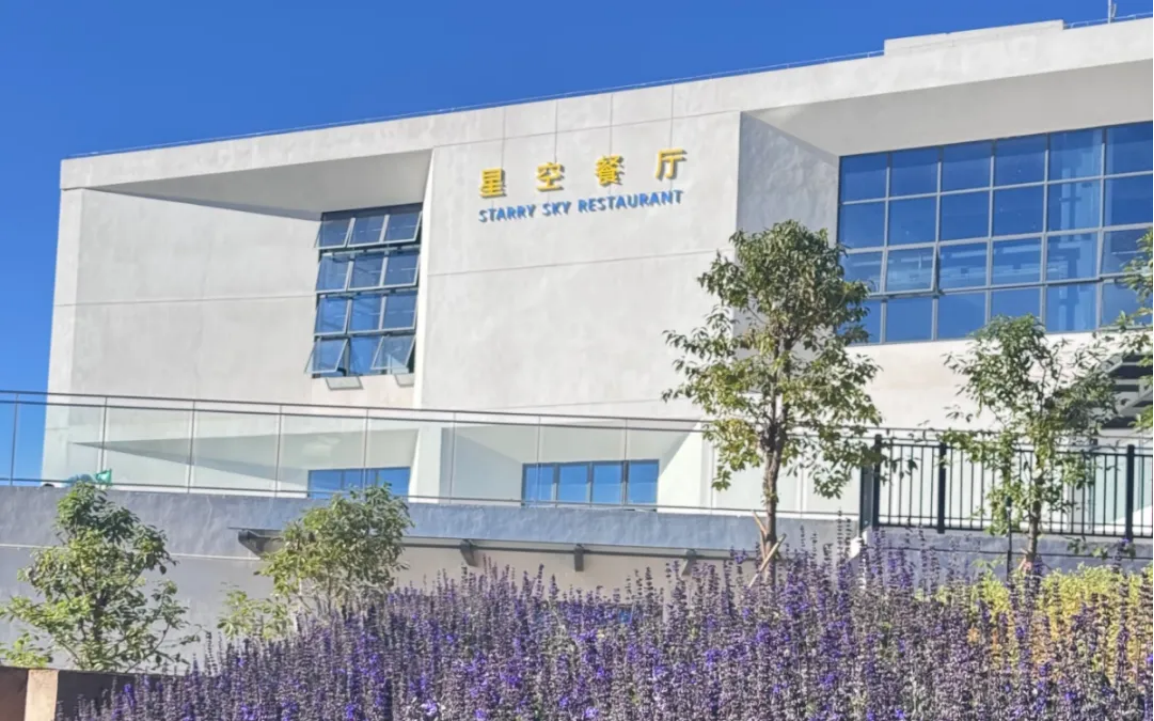 昆明城市学院2025年云南省春季招收普通高中毕业生招生章程