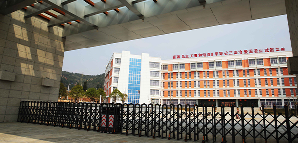 昆明传媒学院