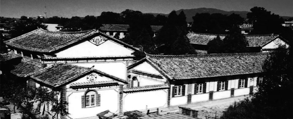 丽江府中学堂