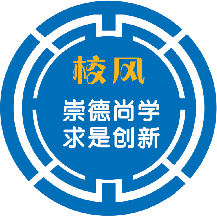 校风