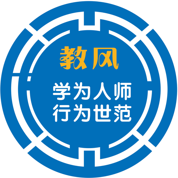 教风