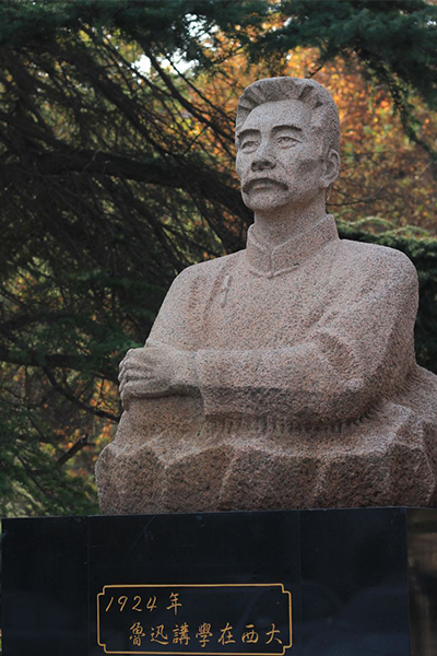 西北大学