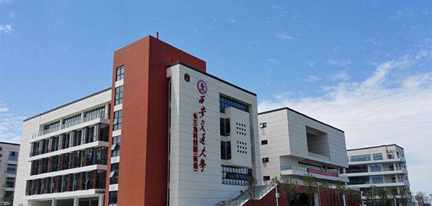 西安交通大学 - 最美大学