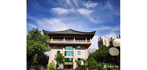 西安音乐学院 - 最美大学